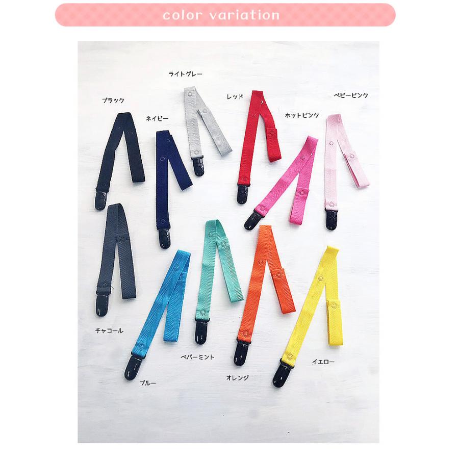 おしゃぶりホルダー】トイクリップ おもちゃホルダー ストラップ