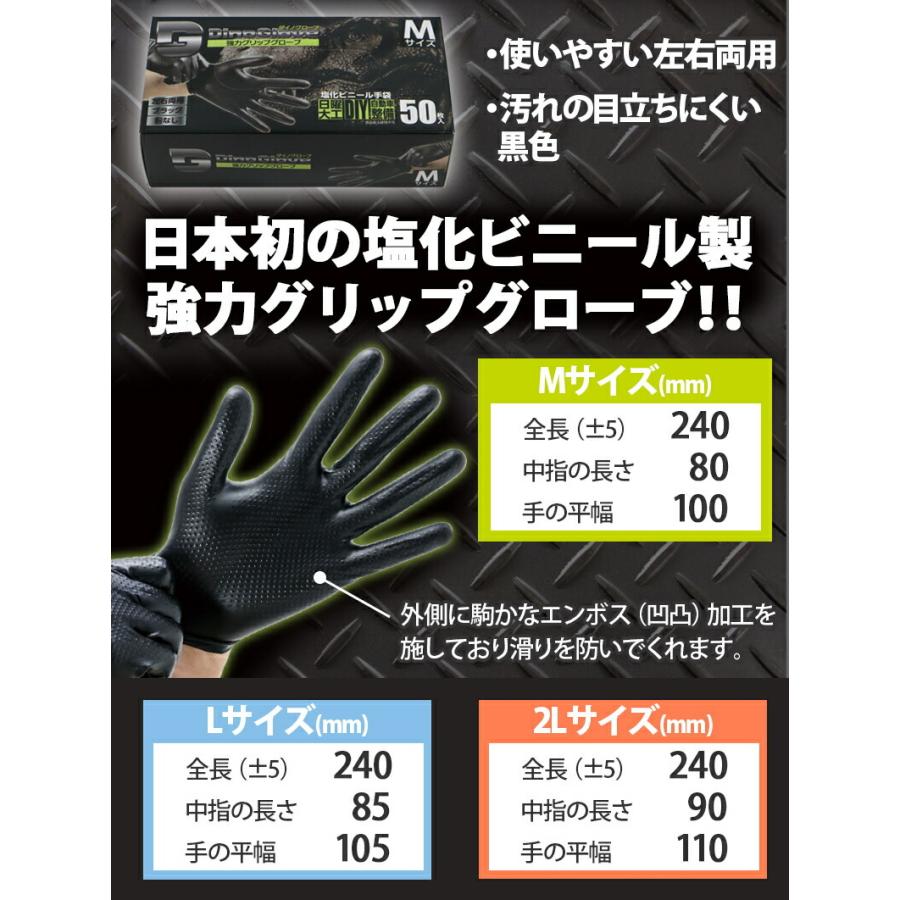 2年保証』 ダイノグローブ(強力グリップグローブ)50枚入り、2Lサイズ20箱 - メンテナンス用品 2年保証』 ダイノグローブ(強力グリップグローブ)50枚入り、2Lサイズ20箱 - メンテナンス用品