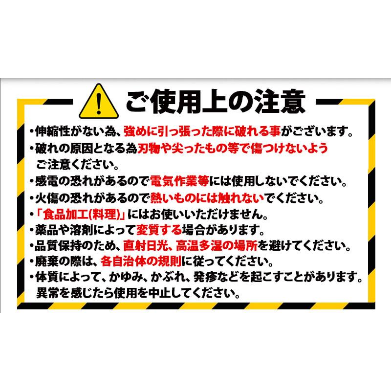 宅配便専用】使い捨て手袋 ダイノグローブ 強力グリップグローブ 宅配便専用】使い捨て手袋 ダイノグローブ 強力グリップグローブ