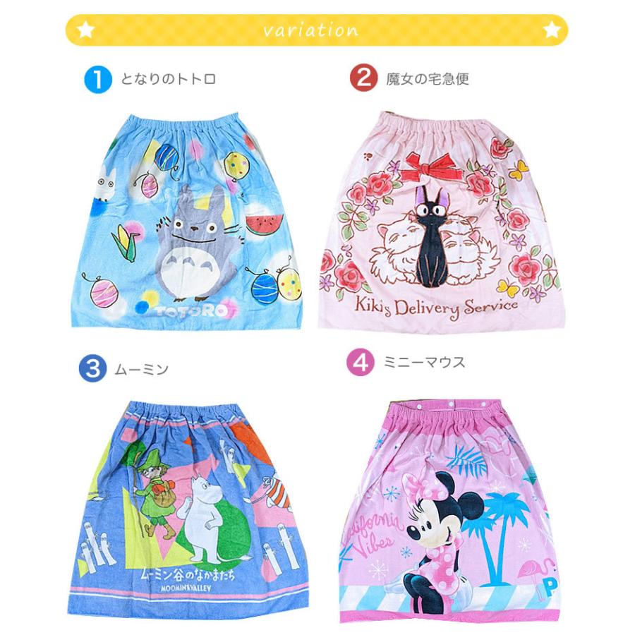 現金特価 ラップタオル 巻きタオル 60cm プールタオル 男の子 女の子 バスタオル 水着 キッズ 水泳 保育園 幼稚園 プリンセス カーズ アナ雪 トイストーリ Aynaelda Com