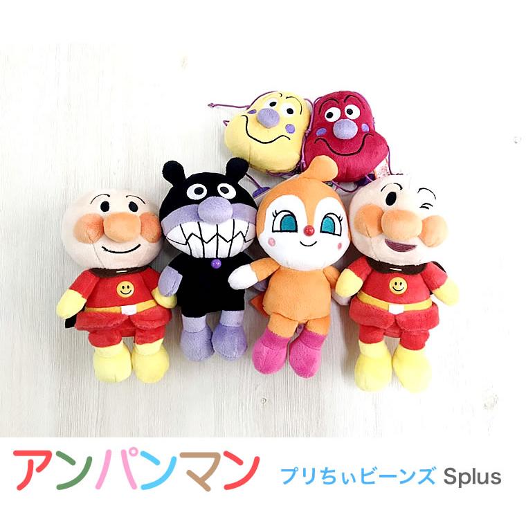 ぬいぐるみ アンパンマン あんぱんまん ばいきんまん バイキンマン 人形 プリちぃビーンズSplus キャラクター S ふんわり ミニサイズ プレゼント ギ…｜cherie-box｜03