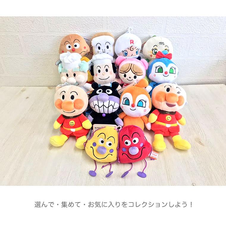 ぬいぐるみ アンパンマン あんぱんまん ばいきんまん ぬいぐるみ アンパンマン あんぱんまん ばいきんまん
