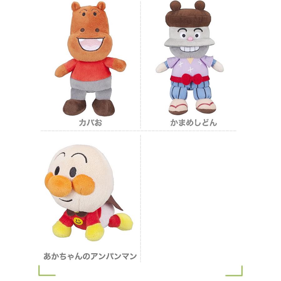 あんぱんまん ばいきんまん バイキンマン それいけ！アンパンマン ぬいぐるみ 人形 プリちぃビーンズSplus キャラクター S ふんわり ミニサイズ｜cherie-box｜11