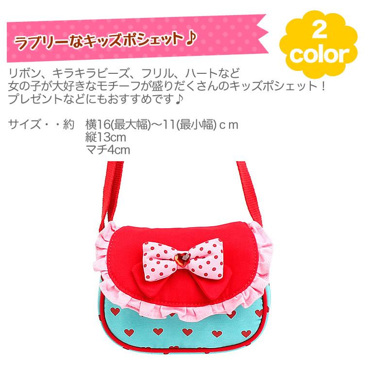 キッズ 子供用ポシェット 女の子 スマホポーチ ショルダーバッグ 可愛い図案 Amazon | [ENJHIKE] ショルダーバッグ 小さめ ポシェット