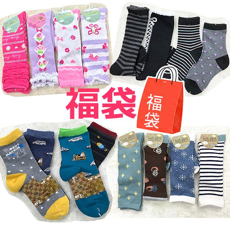靴下 福袋 セット 3足 4足 5足 ソックス 女の子 男の子 子供 靴下 福袋 セット 3足 4足 5足 ソックス 女の子 男の子 子供