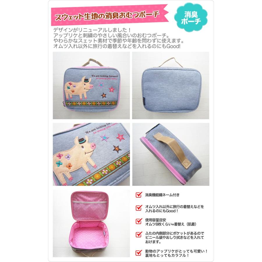 Mさま専用！！！オムツポーチ　オーガニックコットンおくるみ　セット Mさま専用！！！オムツポーチ オーガニックコットンおくるみ セット M