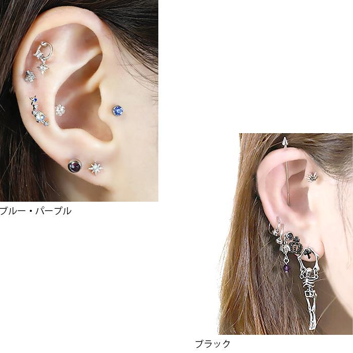 メンズ ボディピアス 軟骨ピアス 14g 12g 16g 18g キャッチ ボール ジュエル C 0050 メンズボディピアス専門店 Bps 通販 Yahoo ショッピング