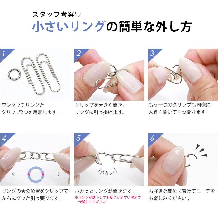 軟骨ピアス かわいい 16g 14g 18g ボディピアス セグメントリング ワンタッチ ステンレス フープ リング セカンドピアス 金属アレルギー 片耳用 Ch 102 メンズボディピアス専門店 Bps 通販 Yahoo ショッピング