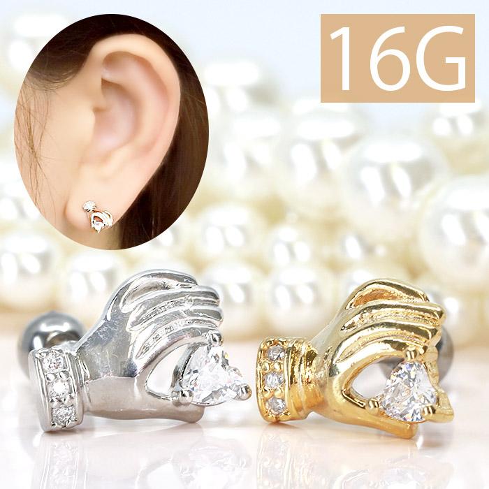 軟骨ピアス 16g ボディピアス かわいい つけっぱなし ピアス ジュエル ハンド 手 指 ハート シルバー ゴールド サージカルステンレス メンズ 韓国 個性 F1f 034 メンズボディピアス専門店 Bps 通販 Yahoo ショッピング