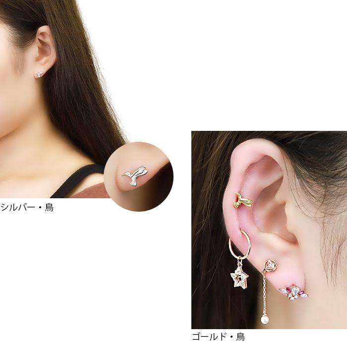 軟骨ピアス かわいい 16g ボディピアス 鳥 ヘビ 羽 蛇 トリ フェザー 16ゲージ ピアス メンズ ストレートバーベル サージカルステンレス 耳 金属アレルギー 韓国 F1f 040 メンズボディピアス専門店 Bps 通販 Yahoo ショッピング