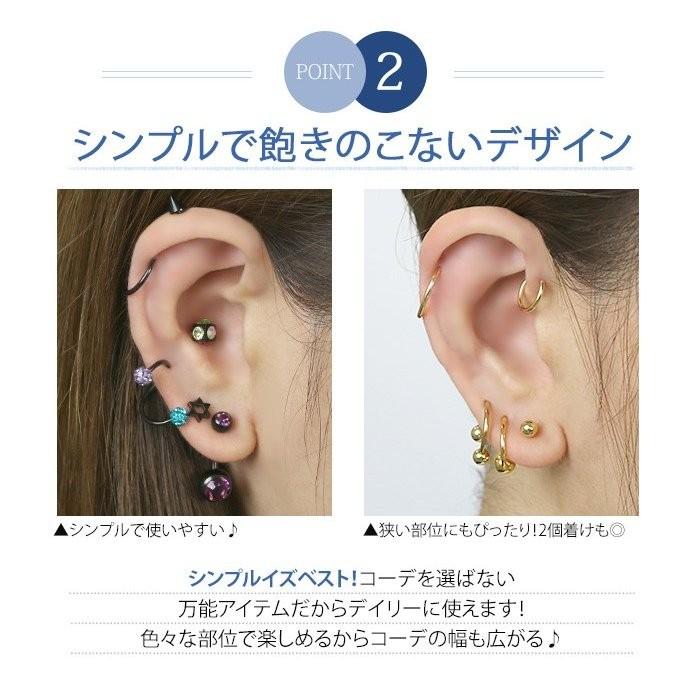 メンズ ボディピアス 軟骨ピアス 14g 16g セグメントリング メンズ ユニセックス H1132 266 Gd メンズボディピアス専門店 Bps 通販 Yahoo ショッピング