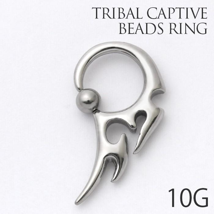 メンズ ボディピアス 軟骨ピアス 10G トライバル「BP」「CBR」 :h1132