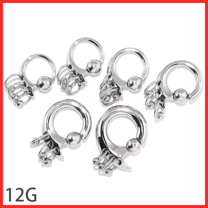 メンズ ボディピアス 軟骨ピアス 12g トリプルリング付ビーズリング Bp Cbr H1132 268 12g メンズボディピアス専門店 Bps 通販 Yahoo ショッピング