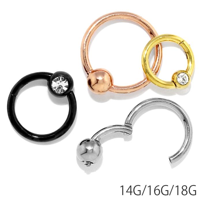 メンズ 軟骨ピアス つけっぱなし ボディ 16g 簡単 キャプティブビーズリング ワンタッチ セグメントリング 16ゲージ サージカルステンレス 金属アレルギー H1132 276 メンズボディピアス専門店 Bps 通販 Yahoo ショッピング