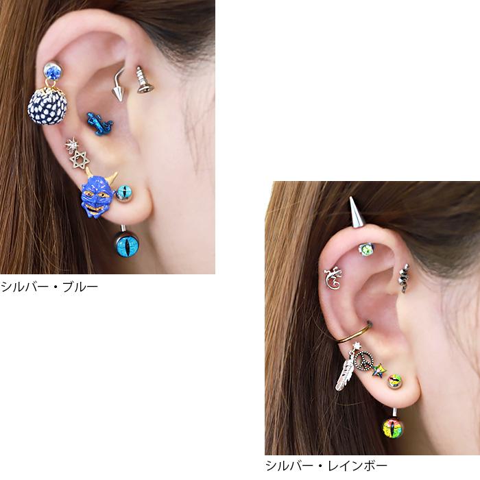 へそピアス かわいい 14g ボディピアス 目玉 猫目 キャッツアイ カーブバーベル 14ゲージ ピアス ステンレス 片耳用 セカンドピアス 金属アレルギー 韓国 H1132 292 メンズボディピアス専門店 Bps 通販 Yahoo ショッピング