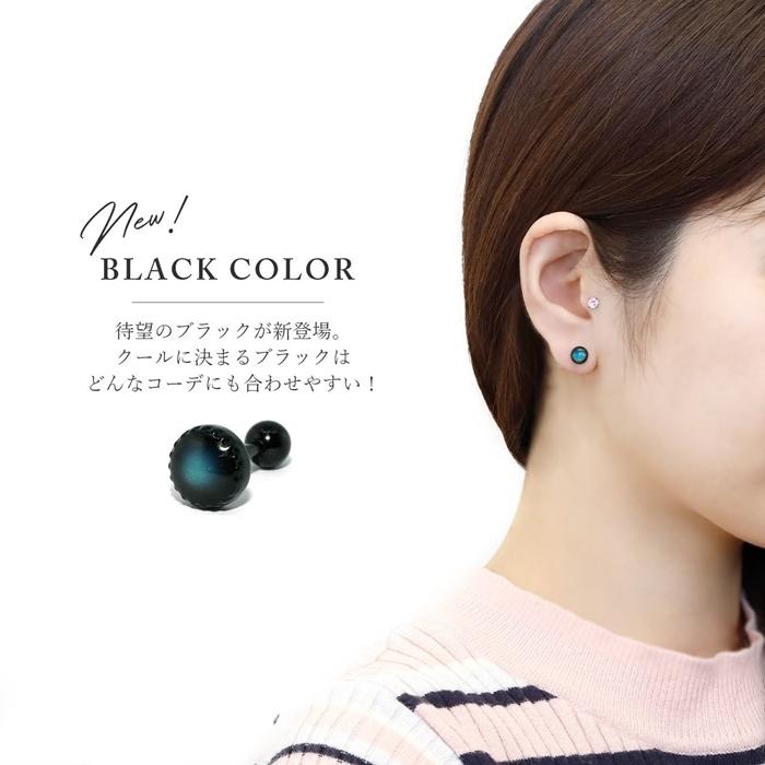 軟骨ピアス 14g ボディピアス 16g 18g 軟骨 軟骨 ピアス 18g かわいい 温度で色が変わる カラーチェンジ ストーン ピアス ストレートバーベル 片耳用 韓国 H1132 306 メンズボディピアス専門店 Bps 通販 Yahoo ショッピング