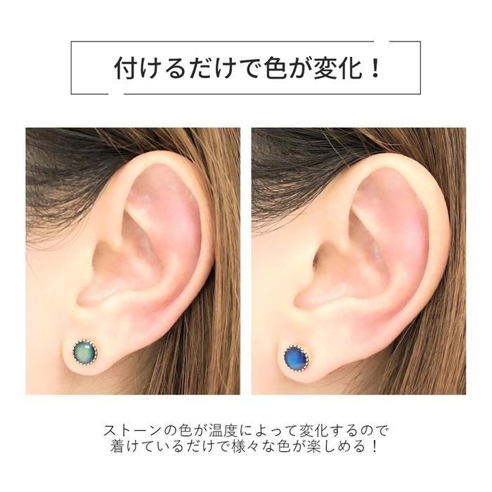 軟骨ピアス 14g ボディピアス 16g 18g 軟骨 軟骨 ピアス 18g かわいい 温度で色が変わる カラーチェンジ ストーン ピアス ストレートバーベル 片耳用 韓国 H1132 306 メンズボディピアス専門店 Bps 通販 Yahoo ショッピング