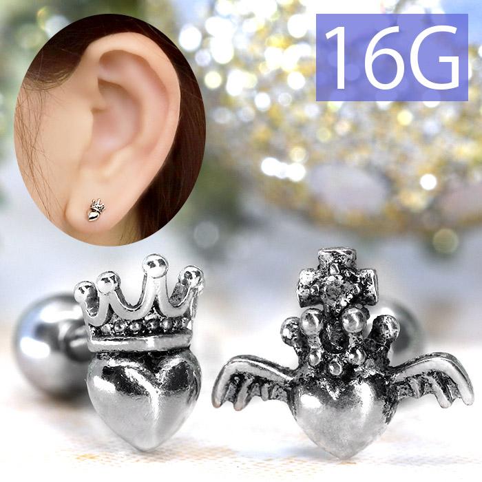 軟骨ピアス 16g ボディピアス つけっぱなし ピアス メンズ ハート 王冠 羽 シルバー サージカル ストレートバーベル ヘリックス アウターコンク 耳たぶ 韓国 H752 57 メンズボディピアス専門店 Bps 通販 Yahoo ショッピング