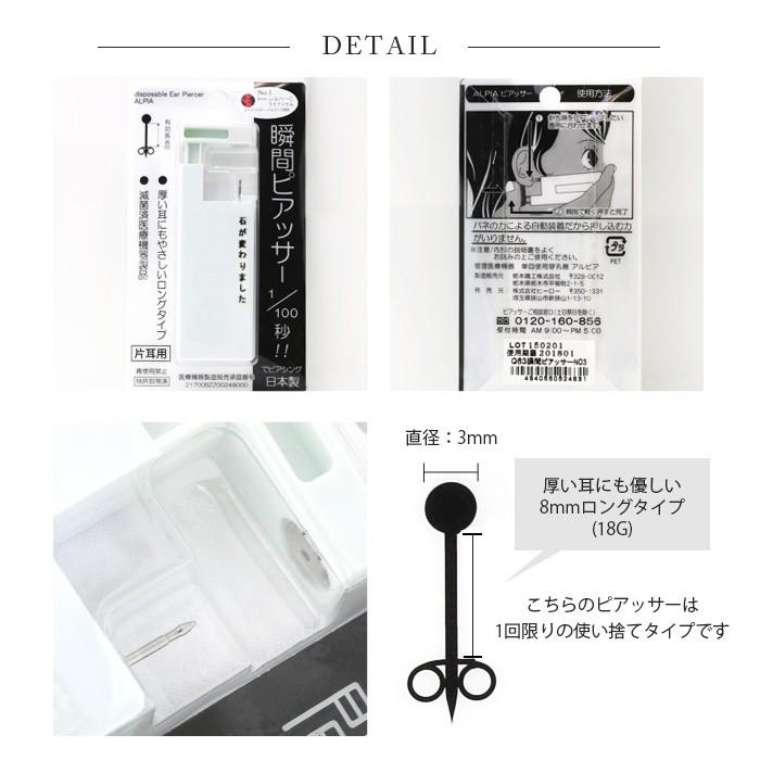輸入 ピアッサー 金属アレルギー対応 18ゲージ はじめてのピアッサー 片耳用 瞬間ピアッサー セイフティピアッサー 耳たぶ 医療用ステンレス304 Aynaelda Com