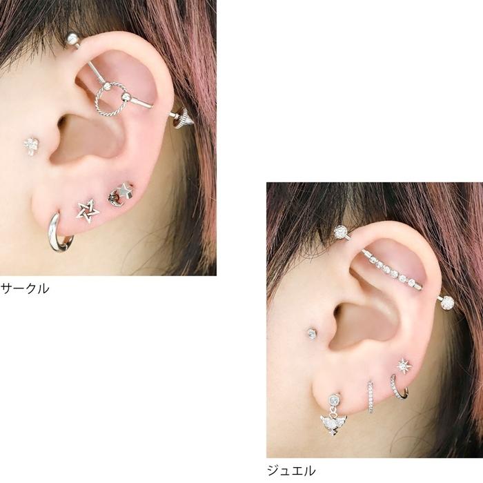 軟骨ピアス かわいい 16g ボディピアス インダス 変形 サークル チェーン ジュエル バーベル インダストリアル 16ゲージ ピアス 金属アレルギー 韓国 片耳用 J3413 24 メンズボディピアス専門店 Bps 通販 Yahoo ショッピング