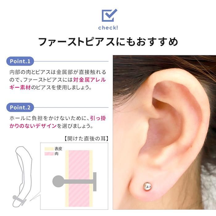 メンズ ボディピアス 軟骨 14g 16g 18g ラブレットスタッド Body Pierce Lab 14g Sv メンズボディピアス専門店 Bps 通販 Yahoo ショッピング