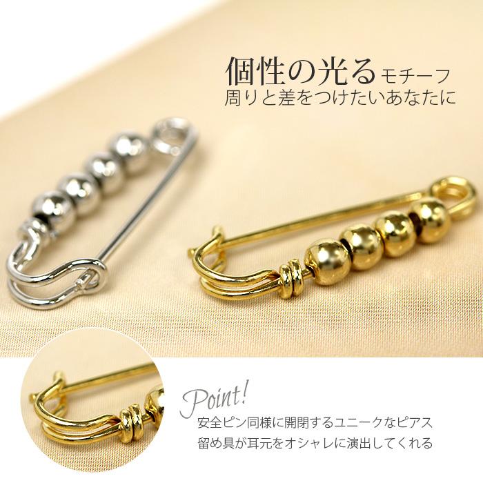 軟骨ピアス かわいい g ボディピアス 安全ピン 安ピン セーフティピン 個性的 個性派 ボール ボディピ ゲージ ピアス セカンドピアス 韓国 片耳用 Ori 0032 メンズボディピアス専門店 Bps 通販 Yahoo ショッピング