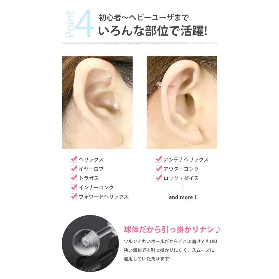 メンズ 透明ピアス ボディピアス 軟骨 14g 16g ボディーピアス Body Pierce R2f 114 147 メンズボディピアス専門店 Bps 通販 Yahoo ショッピング