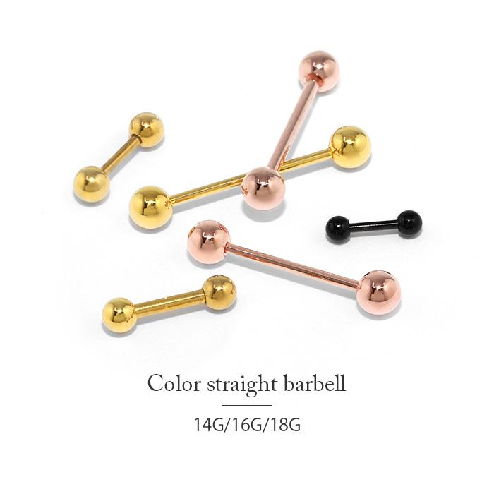 メンズ ボディピアス 軟骨 14g 16g 18g ストレートバーベル ボディーピアス Str 16g Gd メンズボディピアス専門店 Bps 通販 Yahoo ショッピング