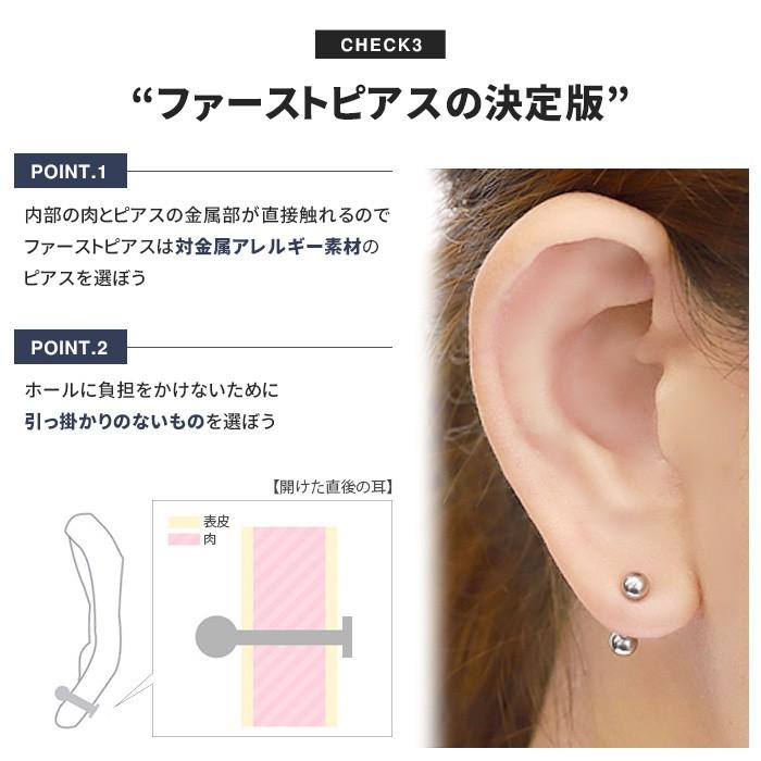 メンズ ボディピアス 軟骨 14g 16g 18g ファースト Body Pierce Str 16g Sv メンズボディピアス専門店 Bps 通販 Yahoo ショッピング