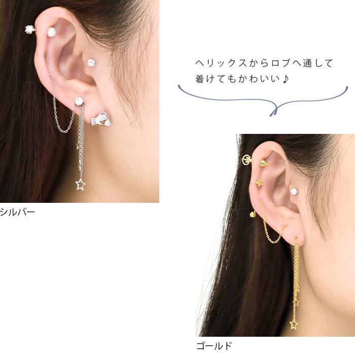軟骨ピアス かわいい g ボディピアス アメリカンピアス チェーン ロング 星 スター チャーム ゲージ ピアス ストレートバーベル 片耳用 韓国 T1141 56 メンズボディピアス専門店 Bps 通販 Yahoo ショッピング