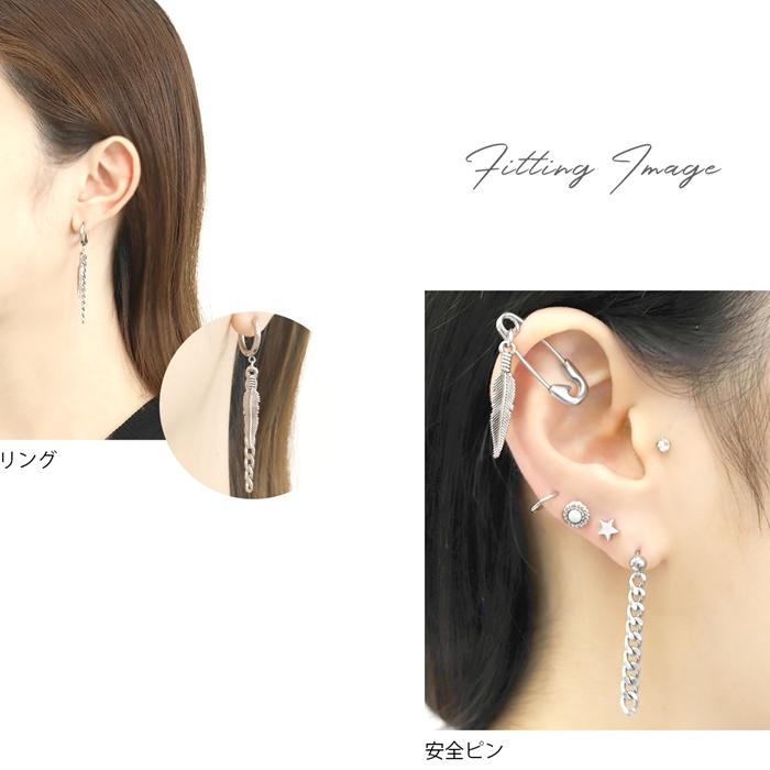 軟骨ピアス かわいい ボディピアス 安全ピン チェーン 羽根 フェザー ワンタッチ リング フープ ステンレス セカンドピアス 金属アレルギー 韓国 片耳用 T1141 59 メンズボディピアス専門店 Bps 通販 Yahoo ショッピング