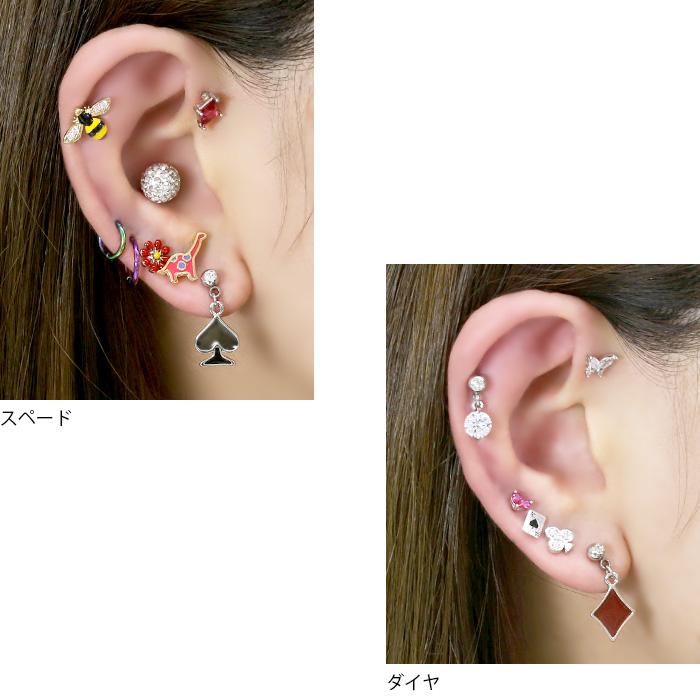 ボディピアス 軟骨ピアス 14g 16g かわいい トランプ ハート ダイヤ スペード クローバー サージカルステンレス 金属アレルギー ボディーピアス カード 韓国 T62 140 メンズボディピアス専門店 Bps 通販 Yahoo ショッピング
