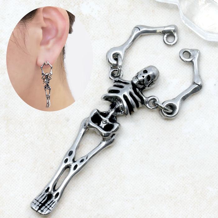 軟骨ピアス かわいい 16g 18g ボディピアス チャーム パーツ スカル 骸骨 ドクロ アレンジ カスタマイズ 16ゲージ 18ゲージ ピアス セカンドピアス 韓国 片耳用 ストアー