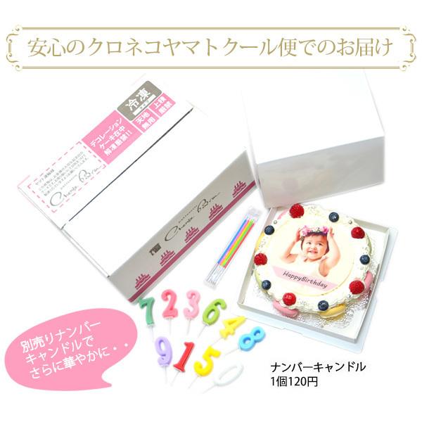 写真ケーキ　スクエアショコラフォトケーキ ４号 ５号｜cheriebrin｜04