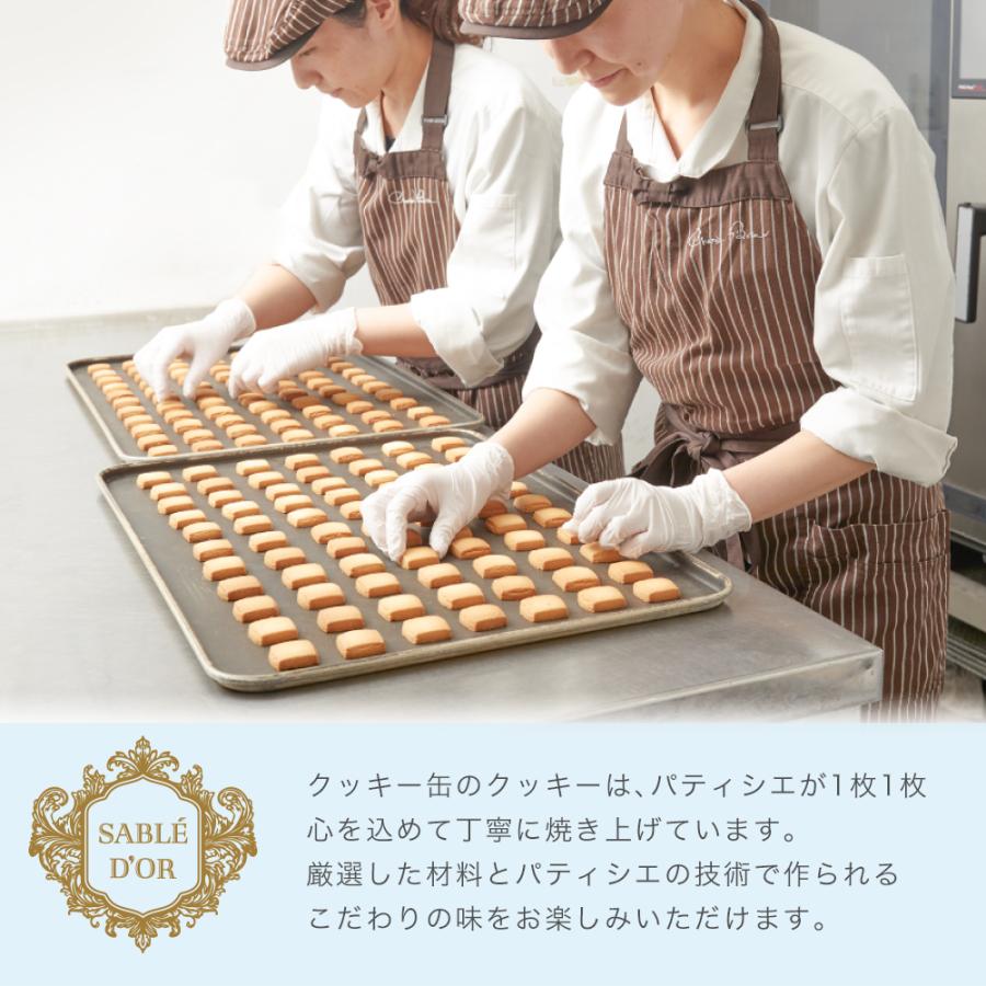クッキー缶 母の日かわいいクッキー缶 クッキー 缶 クッキー クッキー缶 母の日かわいいクッキー缶 クッキー 缶 クッキー
