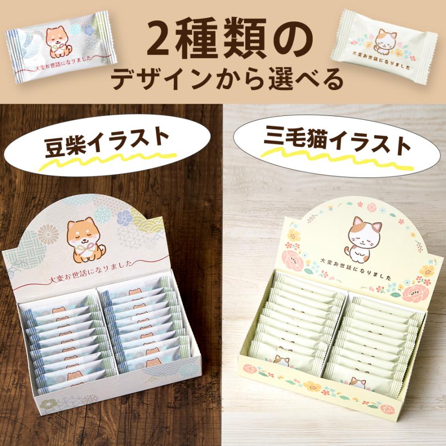 クッキー 退職 お菓子 ギフト 30枚 プチギフト お世話になりました