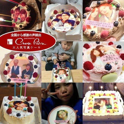 写真ケーキ　ショコラ　写真ケーキ　チョコレート　 4号5号6号｜cheriebrin｜04