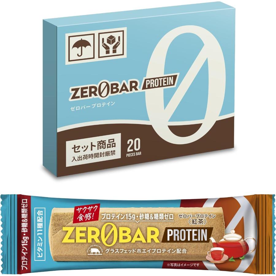 NATURALMODE プロテインバー プロテイン バー 低糖質 ZEROBAR 20本入