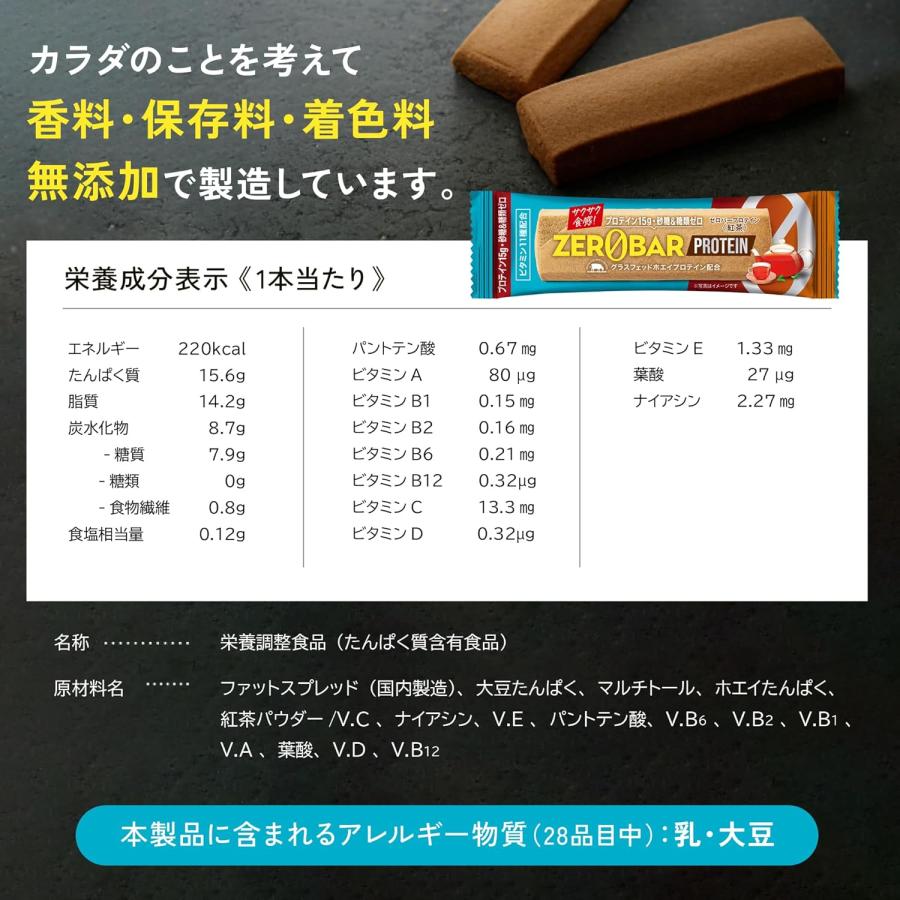 セール　プロテインバー20箱 筋トレ民にもおなじみ！「inバー」のプロテインバーがタイムセール