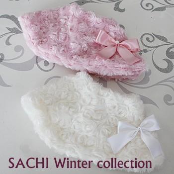 オーダーメイド犬服のローズファーショールピンク＆ホワイト