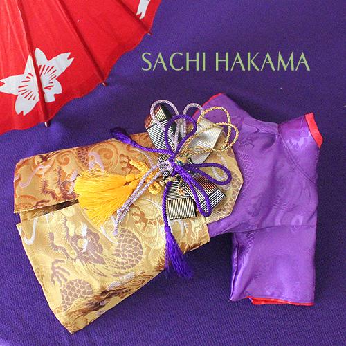 オーダーメイド犬の着物ー袴龍舞HAKAMA紫＆ブルー（帯電防止裏地付き