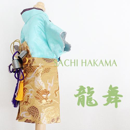 オーダーメイド犬の着物ー袴龍舞HAKAMA紫＆ブルー（帯電防止裏地付き