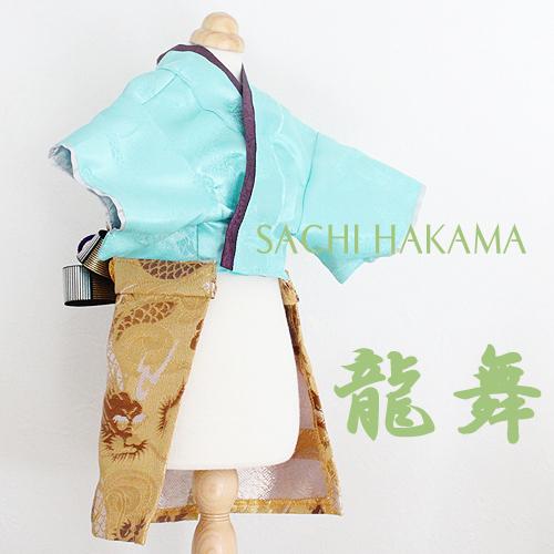 オーダーメイド犬の着物ー袴龍舞HAKAMA紫＆ブルー（帯電防止裏地付き