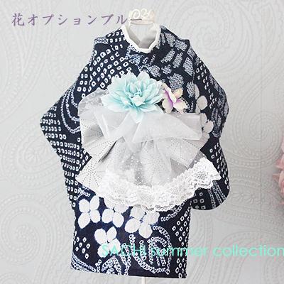 犬用お着物　オーダー用総絞り生地 オーダーメイド犬服の総絞り浴衣アジサイ紫陽花【夏ギフト