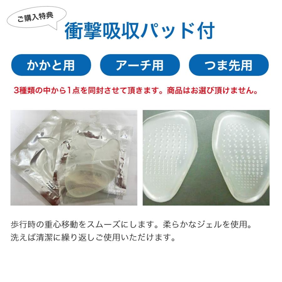 アサヒフットケア 002 衝撃吸収パッド付 メンズ レディース ユニセックス 男女兼用 足の負担軽減 アサヒシューズ アサヒ靴 幅広 4E 敬老の日 誕生日 プレゼント |  | 11