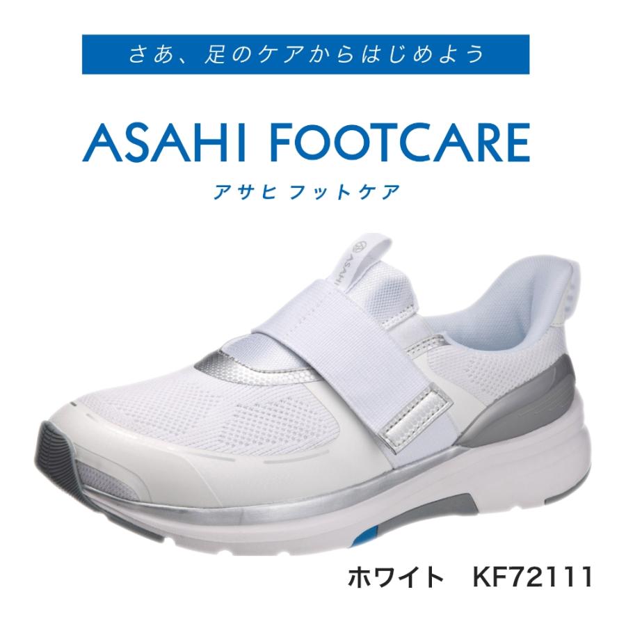 アサヒフットケア 002 衝撃吸収パッド付 メンズ レディース ユニセックス 男女兼用 足の負担軽減 アサヒシューズ アサヒ靴 幅広 4E 敬老の日 誕生日 プレゼント |  | 03