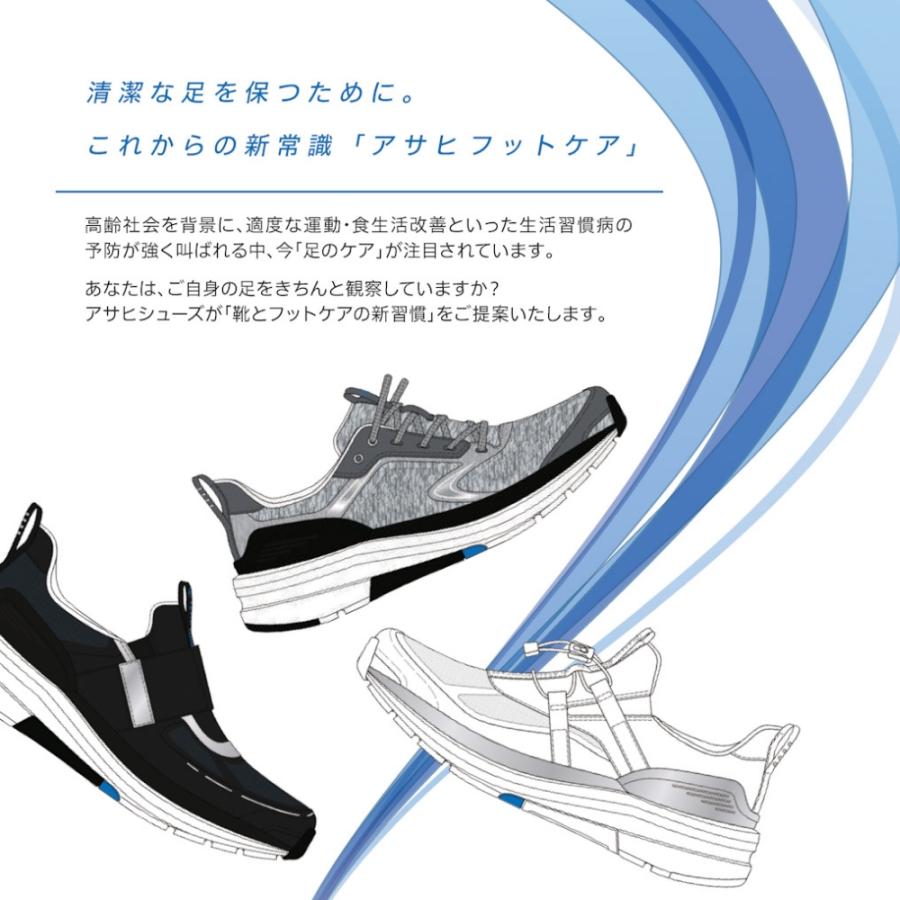 アサヒフットケア 002 衝撃吸収パッド付 メンズ レディース ユニセックス 男女兼用 足の負担軽減 アサヒシューズ アサヒ靴 幅広 4E 敬老の日 誕生日 プレゼント |  | 05