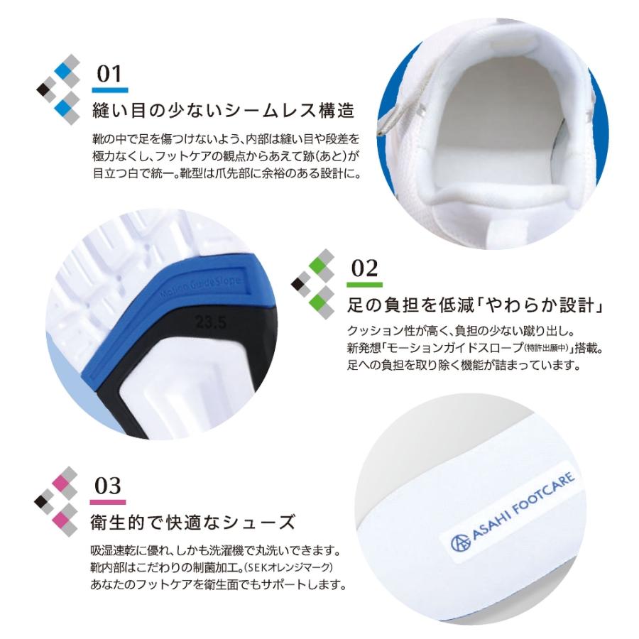アサヒフットケア 002 衝撃吸収パッド付 メンズ レディース ユニセックス 男女兼用 足の負担軽減 アサヒシューズ アサヒ靴 幅広 4E 敬老の日 誕生日 プレゼント |  | 06