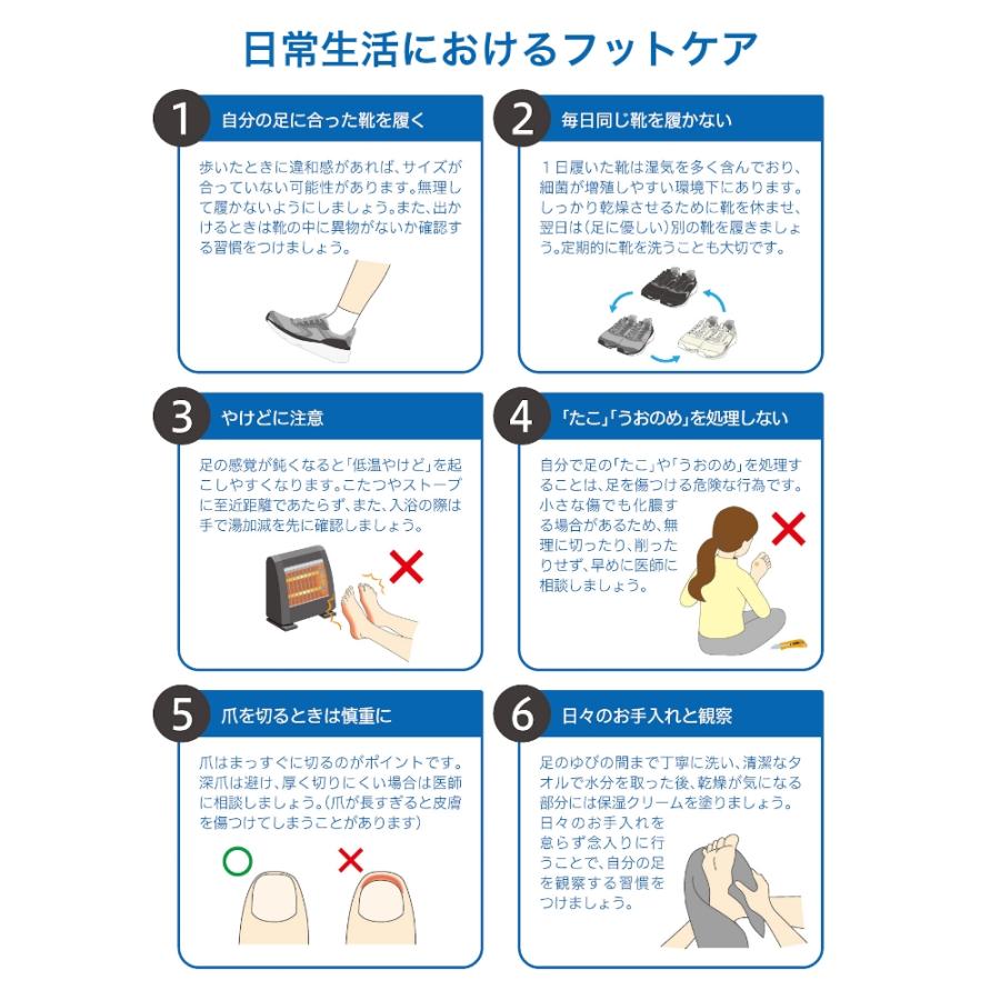 アサヒフットケア 002 衝撃吸収パッド付 メンズ レディース ユニセックス 男女兼用 足の負担軽減 アサヒシューズ アサヒ靴 幅広 4E 敬老の日 誕生日 プレゼント |  | 09