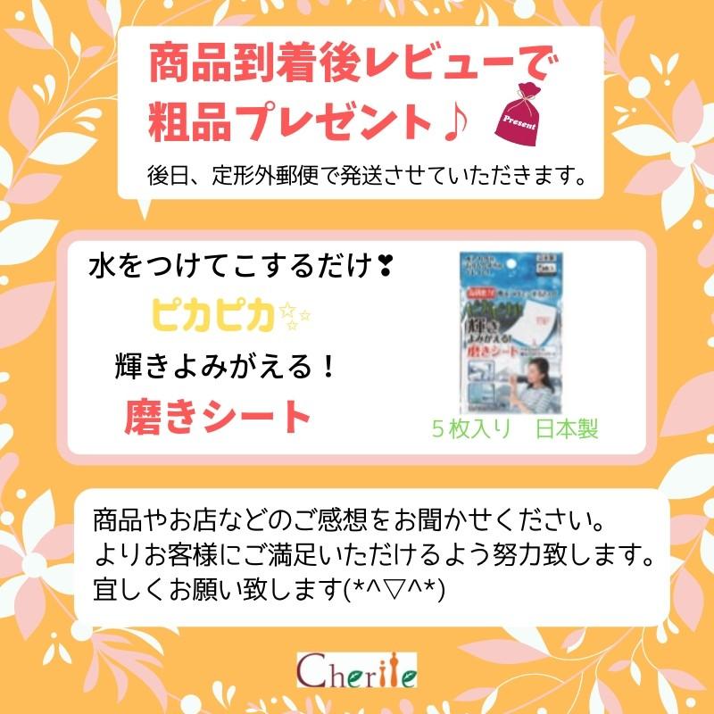 遠赤プリント付ゆったり腹巻 L |  | 02